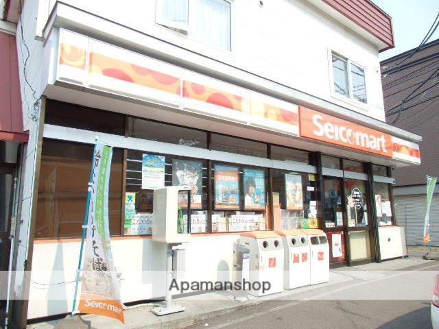 コンビニ　セイコーマート（コンビニ）まで227m