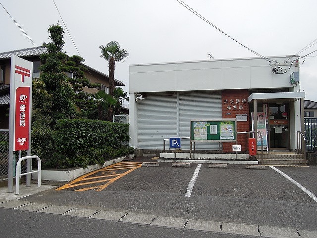 郵便局　清水駒越郵便局（郵便局）まで400m
