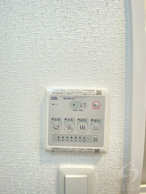 その他設備　同仕様