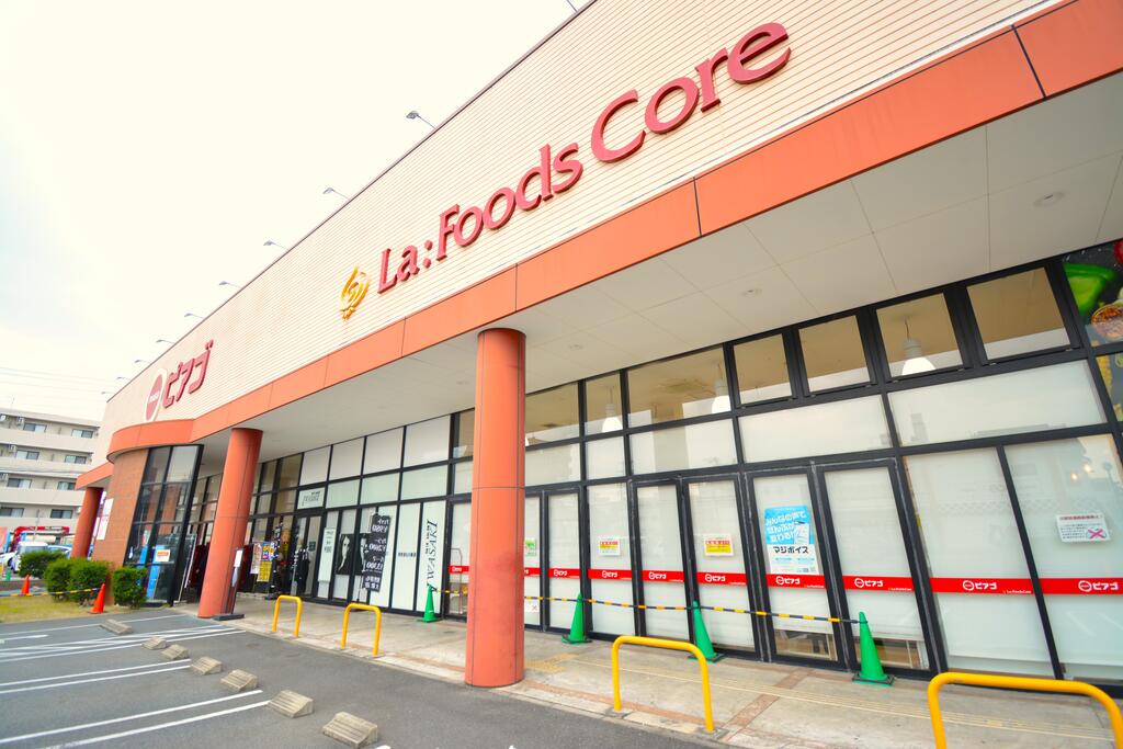 スーパー　ピアゴラフーズコア柴田店（スーパー）まで739m