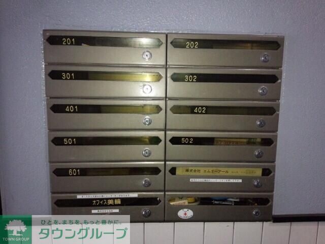 その他共有部分