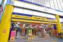 ドラックストア　マツモトキヨシ 大正駅前店（ドラッグストア）まで793m