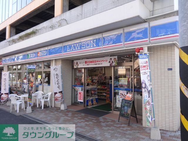 コンビニ　ローソン丸山台二丁目店（コンビニ）まで1000m