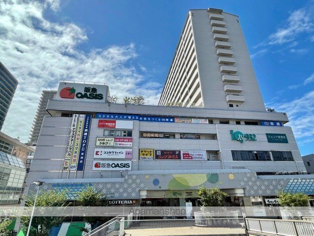 スーパー　阪急オアシス草津店（スーパー）まで922m