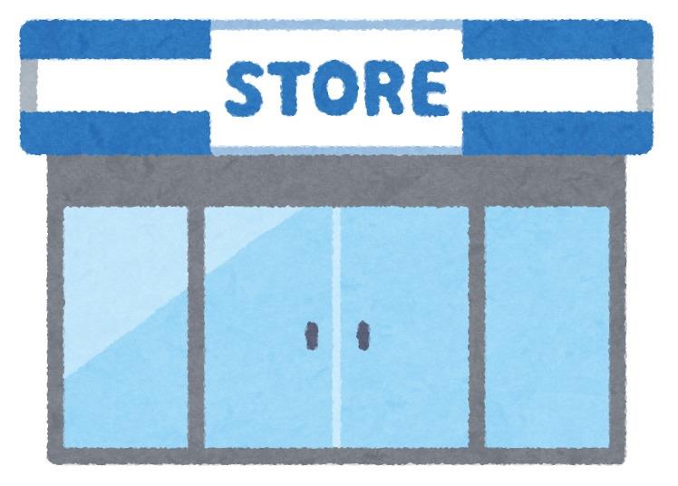 コンビニ　ローソン 国分インター店（コンビニ）まで350m