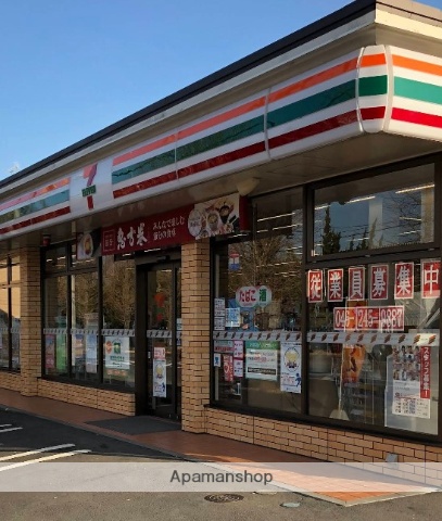 コンビニ　セブン－イレブン厚木工業団地店（コンビニ）まで527m