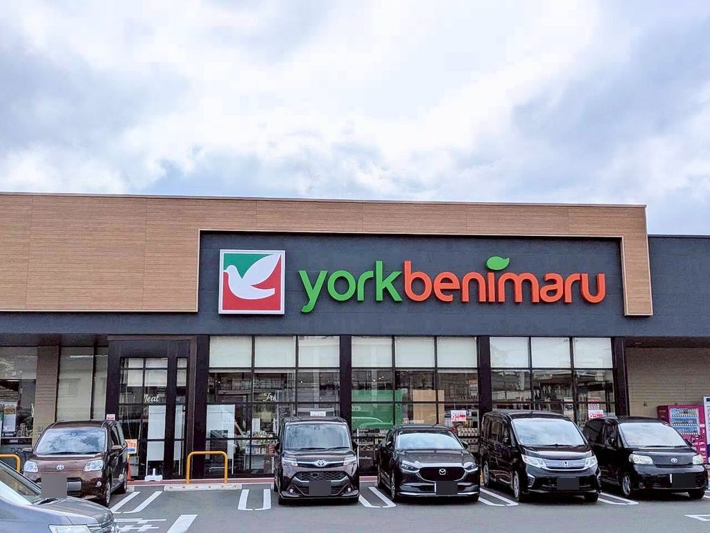 スーパー　ヨークベニマル仙台田子西店（スーパー）まで1140m