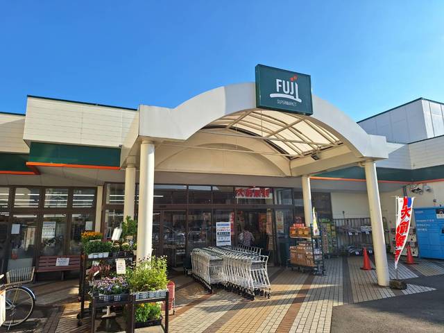 その他　FUJI　芹ヶ谷店（その他）まで525m