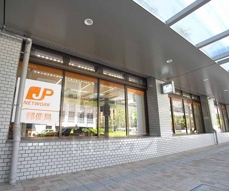 郵便局　京都府立医大病院内郵便局（郵便局）まで260m