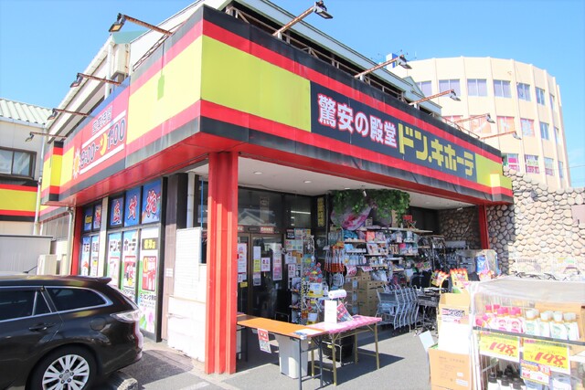 その他　ドン・キホーテ　君津店（その他）まで750m