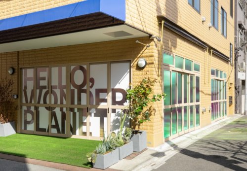 幼稚園・保育園　もしもしのほし蔵前保育園（幼稚園・保育園）まで435m