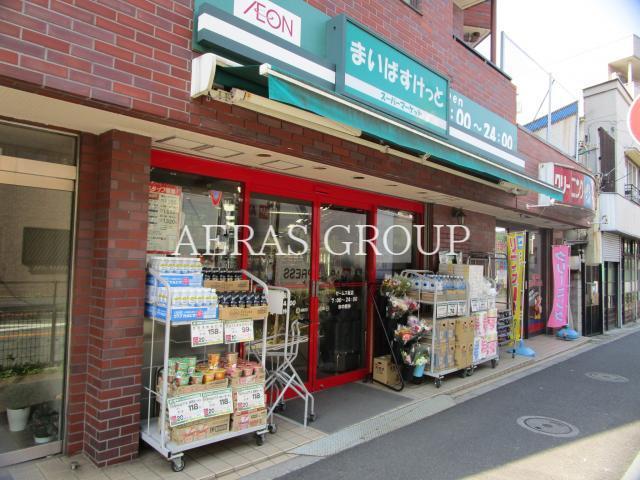 スーパー　まいばすけっとゼームス坂店（スーパー）まで308m