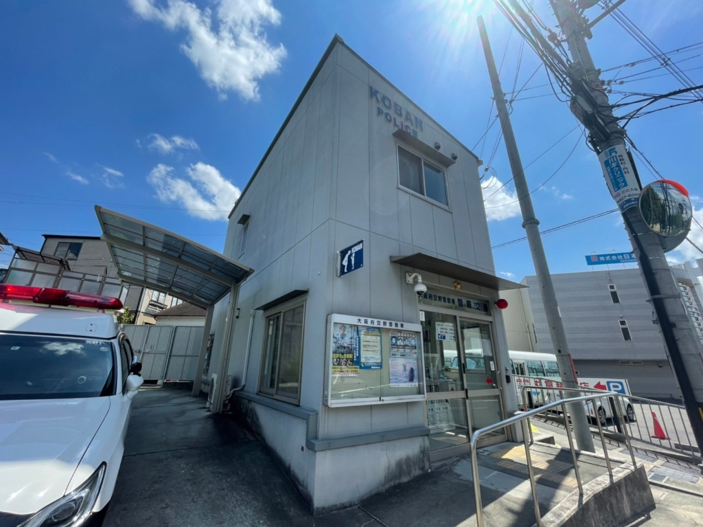 警察署・交番　交野警察署 菅原交番（警察署・交番）まで455m