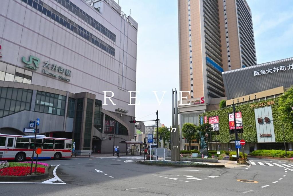 その他　大井町駅(JR東日本 京浜東北線)（その他）まで300m