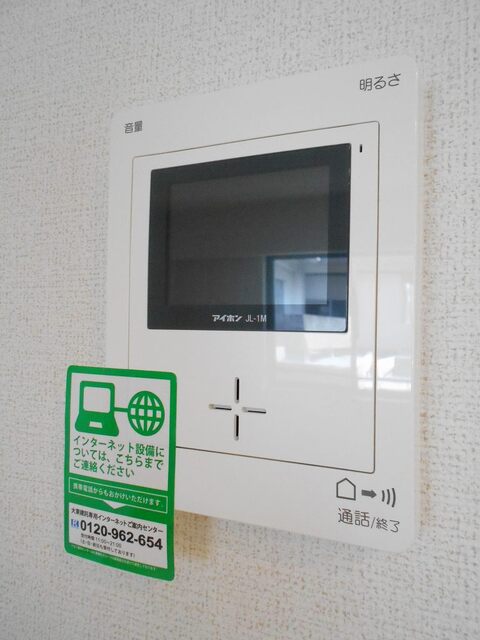 セキュリティ　テレビモニターホン