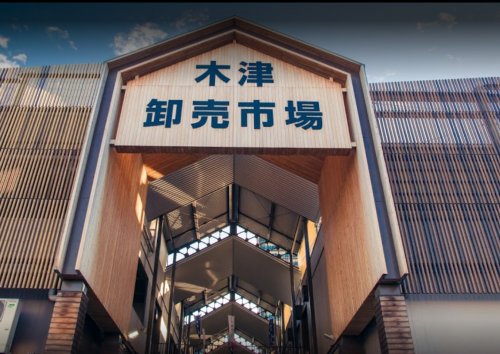 その他　大阪木津卸売市場（その他）まで1001m