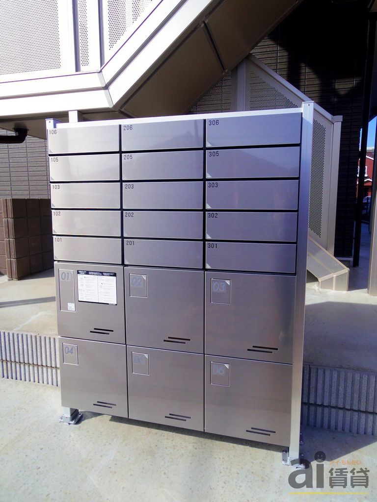 その他共有部分