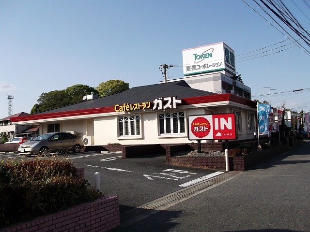 飲食店　ガスト本城店（飲食店）まで1700m