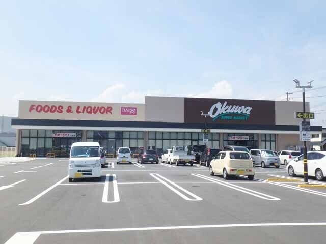 スーパー　オークワ三雲店（スーパー）まで580m