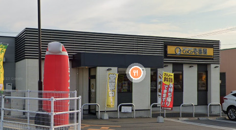 飲食店　カレーハウスCoCo壱番屋 高松六条店（飲食店）まで1597m