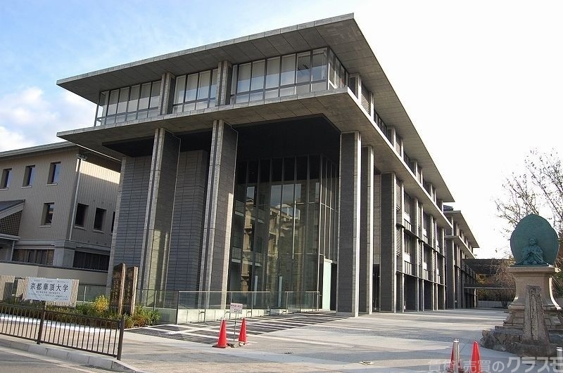大学・短大　私立華頂短期大学（大学・短大）まで4792m