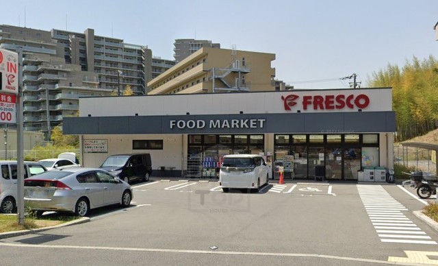 スーパー　FRESCO　東泉丘店（スーパー）まで1714m