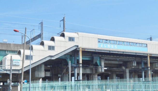 その他　吉野原（その他）まで1529m