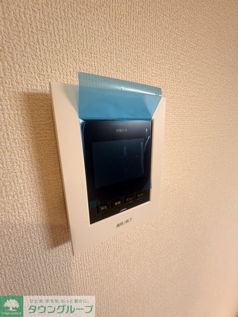 セキュリティ　設備