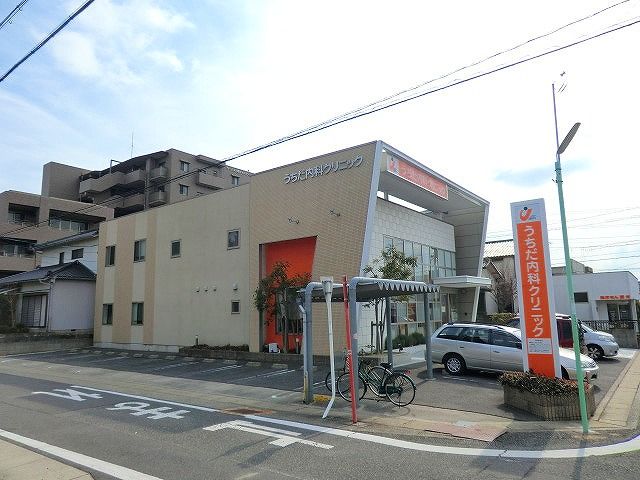 病院　うちだ内科クリニック（病院）まで523m