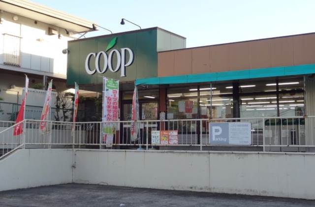 スーパー　ユーコープ 馬場店（スーパー）まで328m