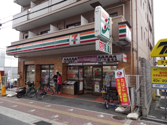 コンビニ　セブンイレブン（コンビニ）まで280m