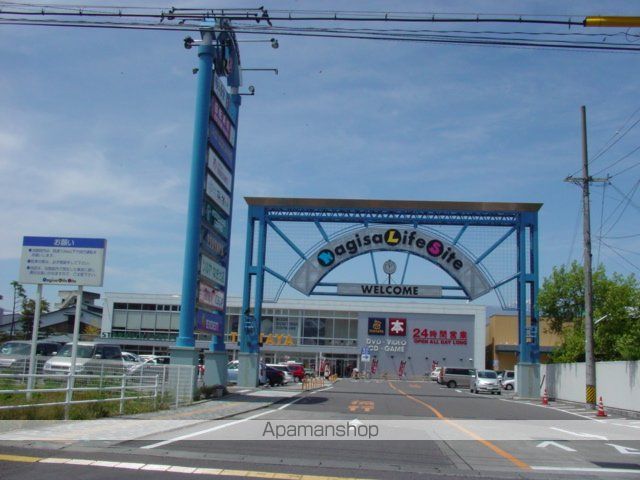 その他　なぎさライフサイト（その他）まで1436m