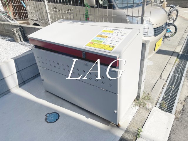 その他共有部分　ゴミ置き場です。