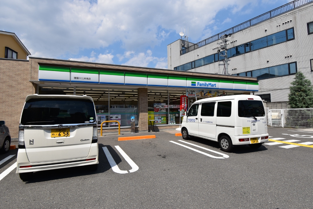 コンビニ　ファミリーマート 寝屋川三井南店（コンビニ）まで116m