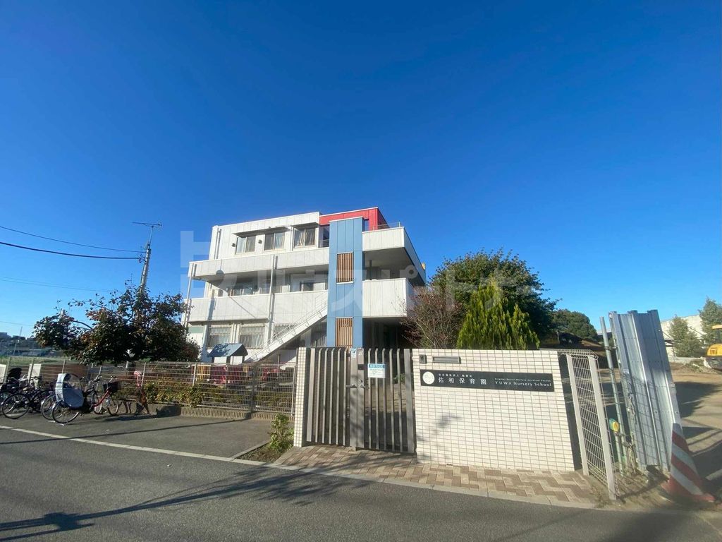 幼稚園・保育園　佑和保育園（幼稚園・保育園）まで540m