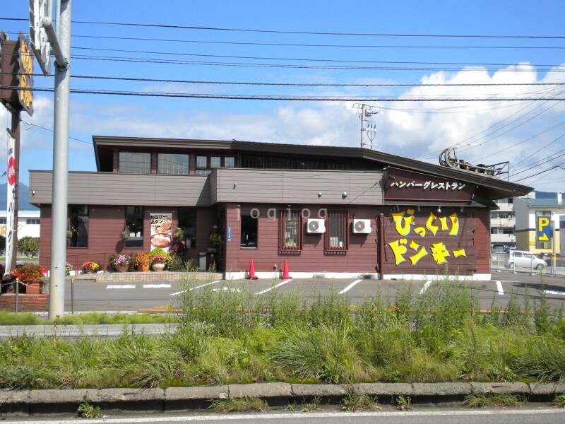 飲食店　びっくりドンキー神山店（飲食店）まで445m