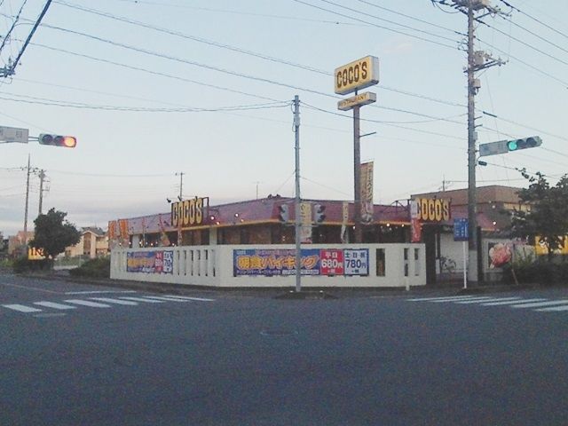 飲食店　ココス 桶川朝日店（飲食店）まで642m