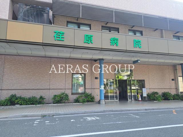 病院　東京都立荏原病院（病院）まで1175m