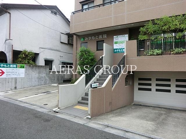 病院　みやもと医院（病院）まで220m