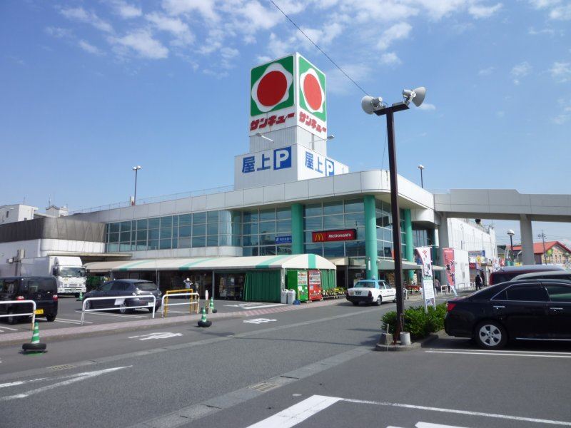 ショッピングセンター　サンキュー和田店（ショッピングセンター）まで390m