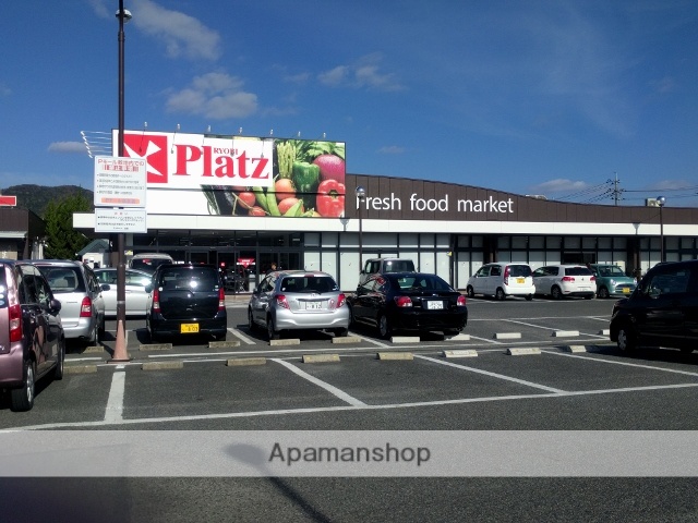 スーパー　プラッツ雄町店（スーパー）まで602m