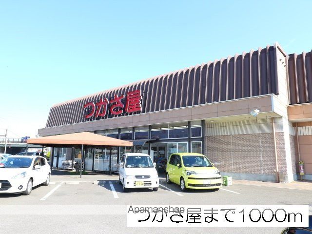 スーパー　つかさ屋東仙台店（スーパー）まで1000m