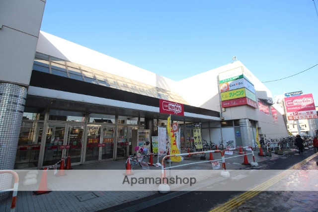 スーパー　マックスバリュ北海道（株）／マックスバリュエクスプレス新道店（スーパー）まで323m