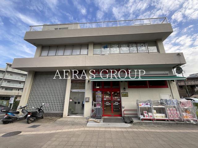 スーパー　まいばすけっと 岡沢町店（スーパー）まで637m