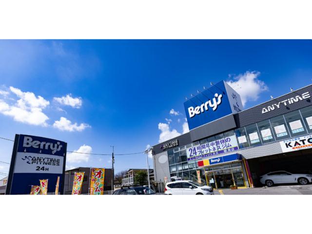 ホームセンター　コスモスベリーズ碧南店（ホームセンター）まで445m