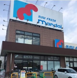スーパー　万代川西加茂店（スーパー）まで1560m