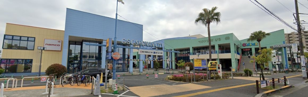 ショッピングセンター　OSC湘南シティ（ショッピングセンター）まで649m