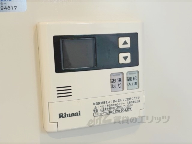 その他設備　給湯器リモコン