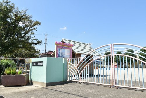 幼稚園・保育園　高雄保育園（幼稚園・保育園）まで264m