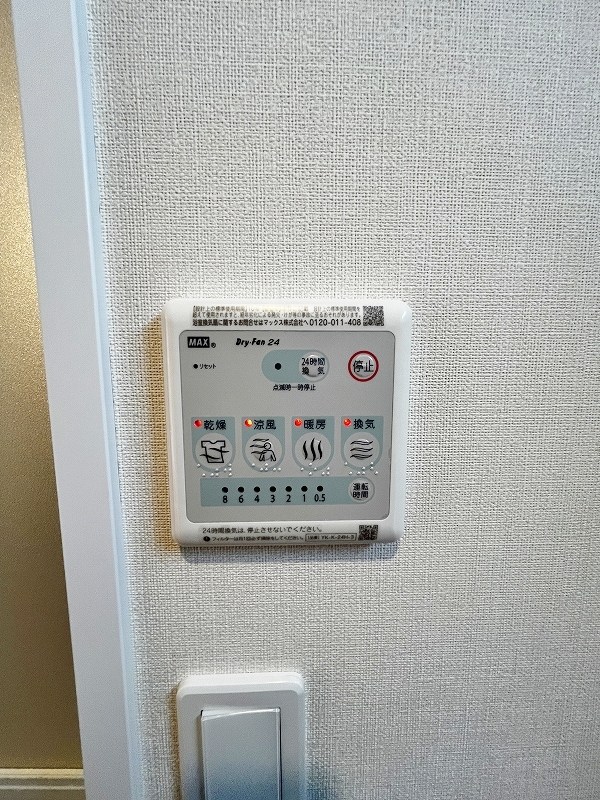 その他設備　★浴室乾燥機(暖房・涼風機能)★